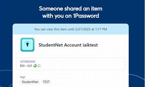 studentnet 源码